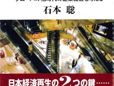 連携と調和